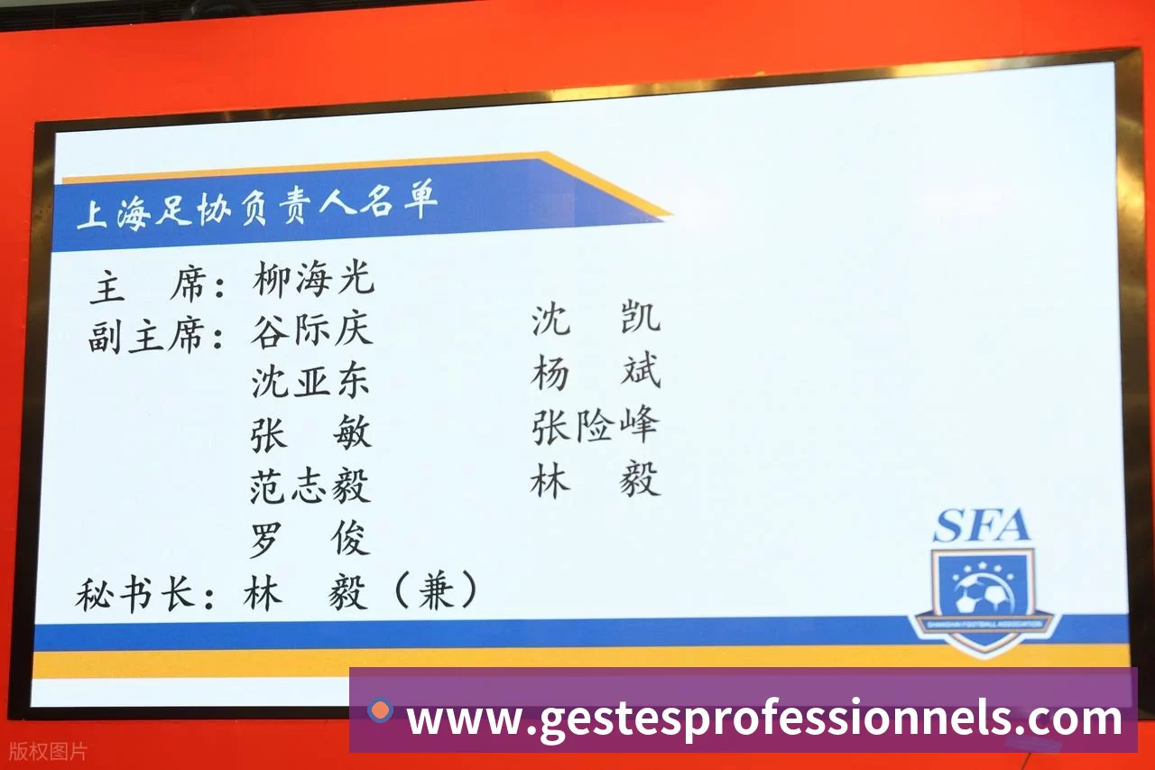 2024-25赛季，杰克-泰勒代表伊普斯维奇征战英超并收获进球